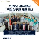 엘리트네트워크센터