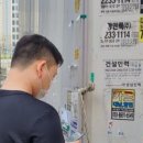 한국직업소개소 이미지