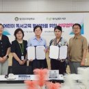 동주초등학교 이미지