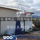 소수중학교 이미지