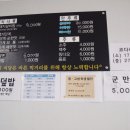 신매갈비찜