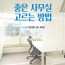 모든오피스.사하점