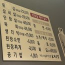 도지식당 이미지