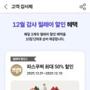 까페 파스쿠찌 이미지