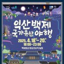 백제기획 이미지