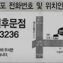 한솥도시락(경대병원후문점) 이미지