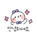 앙비바쥬 이미지