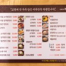 락원 2호점 이미지
