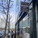 부뚜막협동조합