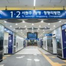 원주역 이미지