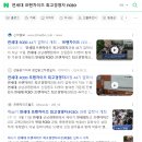 에스에이치 인터내셔널(SH International) | 배달의민족입점, 배민입점, 배민등록, 배민컨설팅을 고민한다면 배민매니저와 함께 해보세요