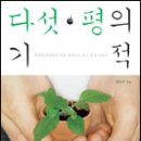 제명이 농장 오마이뉴스