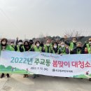 주교동 행정복지센터 이미지