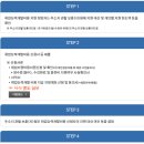이젠요양보호사교육원 이미지