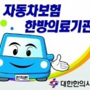 강남약손한의원 이미지