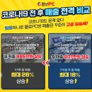 욜로PC 이미지