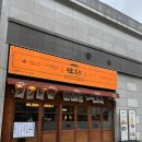 단토리 오목교역점 | 닭껍질튀김 900원인 야키토리 맛집 단토리 오목교역점 내돈내산 후기