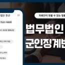 법무법인천선 이미지