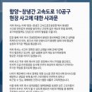포스코이앤씨 이미지