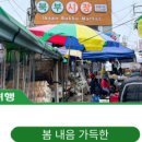 가마솥영양왕족발 이미지