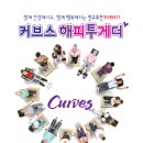 투게더 피트니스 이미지