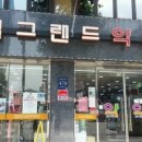 24시새벽약국 이미지
