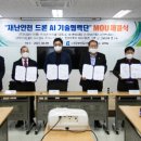 한국안전관리협회주 이미지