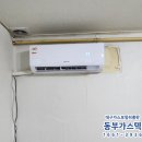안전가스텍 이미지