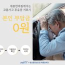 성원한의원 이미지