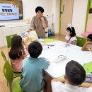 수원매화초등학교 이미지