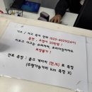 퍼시픽렌트카 이미지