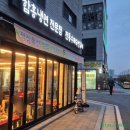 벙구갈비지축점 | 지축역 냉면맛있는 고깃집 벙구갈비