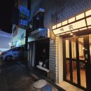 별닭숯불치킨전문점 | 안양 이자카야 명운ㅣ혼술 가능한 1인 사시미와 숯불 메로구이 대만족 내돈내산 후기