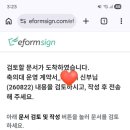 본쥬르네 | 대전 축의대업체 쥬르드벨 계약 후기