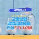 세무회계진광 이미지