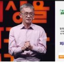 외로움을 설렘으로 바꾸는 방법-김민석.23.03.20 이미지