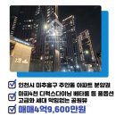 프라임파크공인중개사사무소 이미지