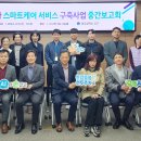 스마트케어 이미지