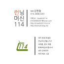 런닝머신수리114 이미지