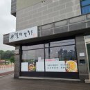 밀터칼국수홍성점 이미지