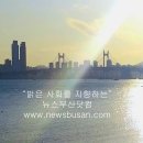 수정1배수지공원 네이버블로그