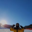 휘닉스파크 이미지