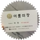 미장샘헤어