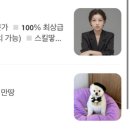 언니야붙임머리 이미지
