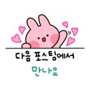 봉곡남로20길-4 이미지