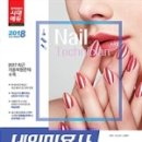 키라네일 - 중구 충장대로9번길 28 | 키라네일