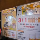 스미노카리 | [미금역 술집] 이자카야 맛집 스미노카리 후기✨