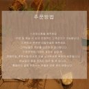 피카앤코 이미지