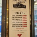 씨엘비베이커리 이미지