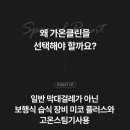 춘천입주청소가온클린 네이버블로그